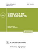 Geology Of Ore Deposits投稿