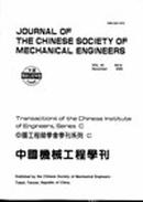 Journal Of The Chinese Society Of Mechanical Engineers投稿