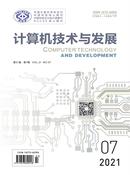 计算机技术与发展杂志投稿