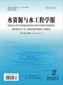 水资源与水工程学报杂志投稿