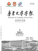 鲁东大学学报杂志投稿