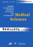 Journal of Huazhong University of Science and Technology杂志投稿