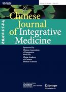 Chinese Journal of Integrative Medicine杂志投稿