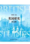 英国研究杂志投稿