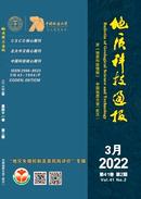 地质科技通报杂志投稿