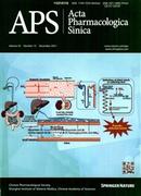 Acta Pharmacologica Sinica杂志投稿