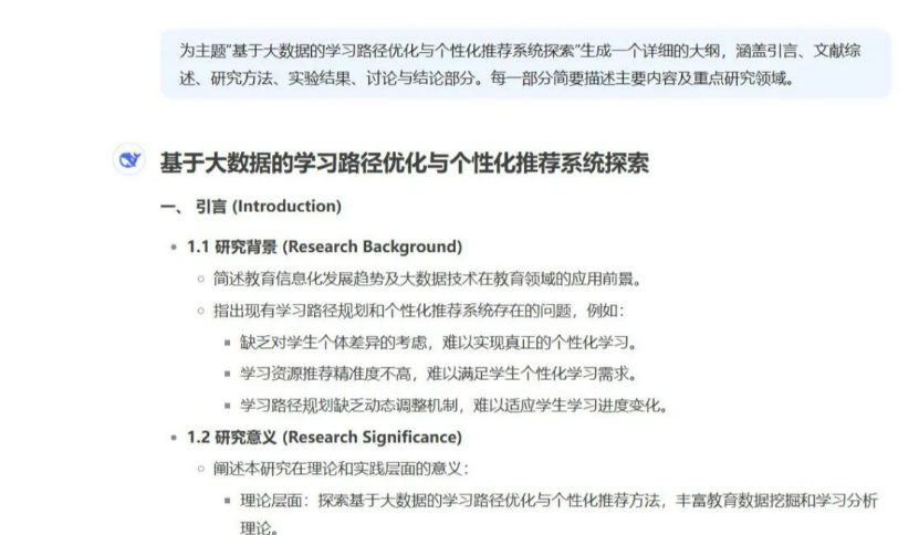 图片示例：生成的nba新浪,央视一套直播在线直播,直播吧手机大纲结构图