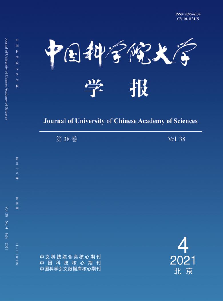 中国科学院大学学报杂志