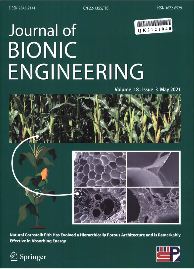 Journal of Bionic Engineering杂志