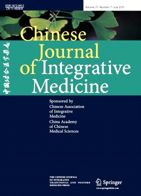 Chinese Journal of Integrative Medicine杂志