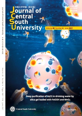 Journal of Central South University杂志