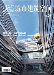 城市建筑空间杂志