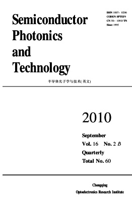 半导体光子学与技术杂志